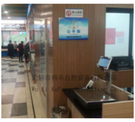 Intelligent platform scale Intelligent platform scale