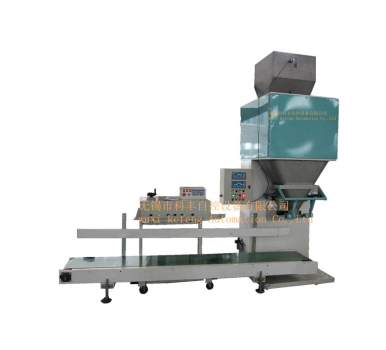 Gravity Packing Scale with double-hopper LCS-50YHS